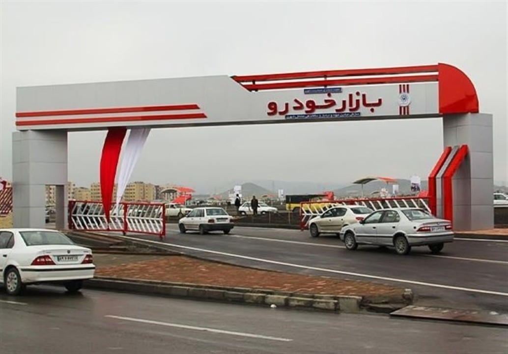 محصولاتمان را در بورس می فروشیم