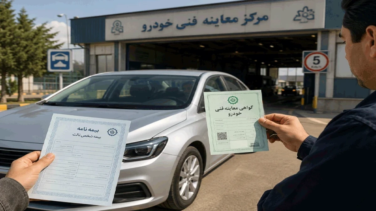 آیا نداشتن معاینه فنی در پرداخت خسارت بیمه تاثیر دارد؟