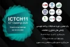 یازدهمین دوره مسابقات برنامه‌نویسی ICT Challenge برگزار می‌شود؛ فرصتی برای دیده شدن استعدادهای برنامه‌نویسی و ورود به بازار کار