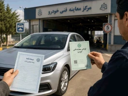 آیا نداشتن معاینه فنی در پرداخت خسارت بیمه تاثیر دارد؟